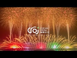 Awesome Pyromusical - Liuyang, China