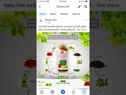 එයා අපට දීපු දෙවෙනි order එක .මේ පාර යාලුවන්ටත් එක්ක oil ගත්තෙ 🫣😍#shorts
