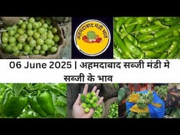 Ahmedabad wholesale vegetable market | 06 June 2025 | अहमदाबाद सब्जी मंडी मे सब्जी के भाव...