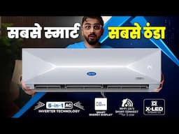 Most Advance Ac In 2025 || Carrier XPERT LUMO Fxi 6-in-1 Convertible 1.5 Ton 5 Star Inverter AC