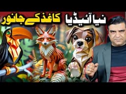 How to make videos | Origami Animal Ai Videos | The Radio Tv 🔥💯