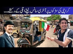 Rare Italian Rickshaws in Pakistan – A Forgotten European Connection