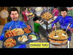 American Bhai ki Panchayat Chinese Thali Street Food Hindi Kahani Hindi Stories Hindi Moral Stories
