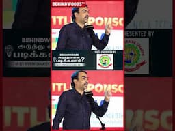 'நானும், என் பொண்டாட்டியும் ரொம்ப பேசுவோம்..' ரங்கராஜ் பாண்டே