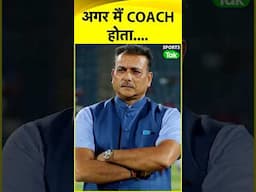 RAVI SHASTRI ON ROHIT SHARMA'S TEST RETIREMENT: ROHIT को आखिरी टेस्ट में खेलना चाहिए था #rohitsharma