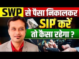 "SIP After SWP – Smart Move or Big Mistake?"