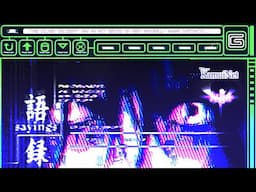 The Silver Case : The Meaning of Kill the Past
