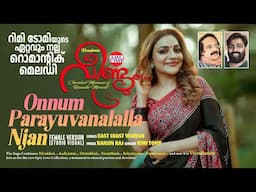 Onnum Parayuvanalalla Njan - F | Veendumm | East Coast Vijayan | Ranjin Raj | Rimi Tomy | Lyrical