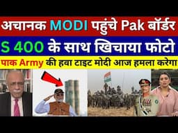 Pak Media Crying PM Modi With S 400 Missile At Adampur airbase | Pak Reacts | S 400 vs Pak Army