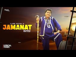 Jamanat  ਜਮਾਨਤ (Lyrical Video) Labh Heera Ft. Kiran Sharma | New Punjabi Songs 2024