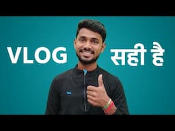 Vlog सही हैं 👍