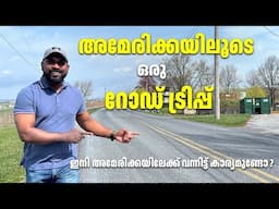 ട്രംപ് വന്നതിനു ശേഷമുള്ള അമേരിക്ക | A Malayali road trip through USA