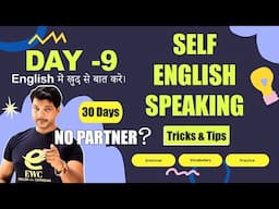 CAUSATIVE QUESTIONS || DAY-9 || देखिये मै  English में ख़ुद से कैसे बात करता हूँ। NO PARTNER?