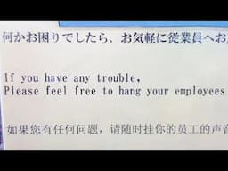 What Is Wrong With Engrish in Japan