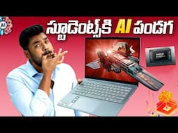 Super Laptop for Students in 2025 🔥 Lenovo Ideapad Slim 5 Ryzen AI 300 with Lenovo AI Now