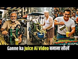 Ganne Ka Juice ₹20 ai Video Kaise Banaye | Trending Ai Video Kaise Banaye