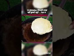 10 Mistakes Bhature Recipe - Part 6 Perfect Bhatura #BhaturaRecipe #perfectBhatura #Bhatura