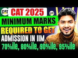 CAT 2025 Minimum Percentile Required to Get Admission in MBA Colleges | MBA CUTOFF🥳🔥