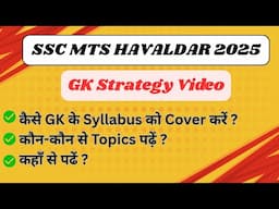 ssc mts 2025 gk strategy | ssc mts havaldar 2025 strategy video | ssc mts 2025 imp gk topics