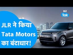 Tata Motors Shares | JLR ने किया Tata Motors का बंटाधार! | BIZ Tak
