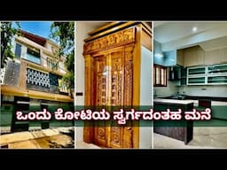 30x40 house design | premium house in 30x40 | home tour | construction in Bangalore | duplex house