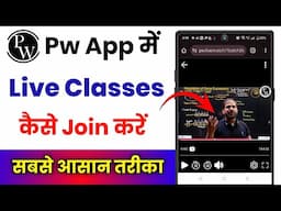PW App Me Live Class Kaise Join Kare !! How To Join Live Class On PW !!  How To Join PW Live Classes