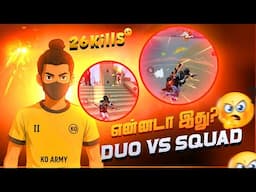 😮‍💨 30 kils 👀After long days || Old Ff comeback  || top funny 🤣 moments in free fire tamil