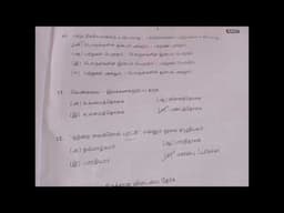 11th Tamil Public Answer Key 2025 | 11th Tamil Answer Key| #publicanswerkey