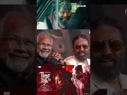 തഗ് കൊണ്ട് ആറാടി ജോജു 💥