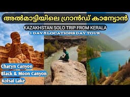 ഒരു പകലും 5 സ്ഥലങ്ങളും | Charyn Canyon | Kolsai Lake | Moon & Black Canyon | Almaty 1 Day Tour