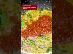 Dahi Pyaz ki Sabzi | #curry #sabzi #dahi #pyaz #chefharpalsingh #namakshamak #recipe #cooking #food