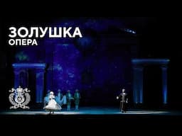 Rossini's opera-buffa "La Cenerentola" at the Mariinsky Theatre