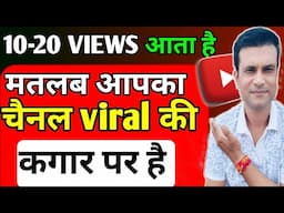🥳 Tags Description मत डालो YouTube का 🔥 Algorithm तुरंत करेगा Viral | Support Monitor