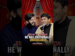 Break Up Reason: Emotionally Available?