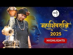 Mahashivratri 2025 | Grand Highlights & Divine Moments | Kimaya Ashram