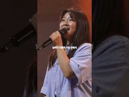 주를 사랑하며 사는 삶 Living a Life of Loving the Lord #어노인팅 #worship #song #worshipcamp2024 #찬양 #노래 #예배