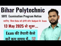 SBTE Semester Exam Time Table |Exam | SBTE |