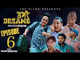 डमरे ड्रिम्स / Damare Dreams / Episode - 6 New Nepali Series/Alish Rai/Kabita Ale/Nepali Short movie