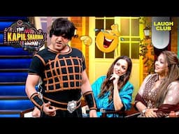🤣Krushna का ऐसा सवाल सुन Geeta Kapoor रह गई हैरान! | Kapil Sharma Show | New Season | Full Episode