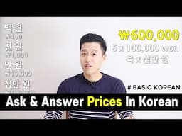 [Basic Korean] 40. How to Ask and Answer The Price Of Goods In Korean