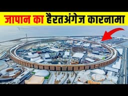 दुनिया को क्यों जापान से सीखना चाहिए? World's Largest Wooden Structure Unveiled in Japan