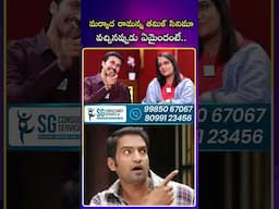 మర్యాద రామన్న తమిళ్ సినిమా వచ్చినప్పుడు ఏమైందంటే..#actorraviprakash #maryadaramanna #shorts #idream