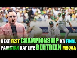 Next Test championship Ka Final | Pakistan Kay Liye Behtreen Moqqa | Basit Ali
