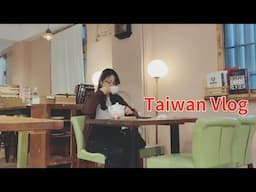 【日本語の聴解】台湾から日本に帰国する日のVlog