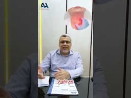 كيف نقرر عمليه او متابعه فقط بعد عمل الاشعه على الغده الدرقيه