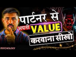 Respect Tabhi Milegi… Jab Tum Uski Zarurat Ban Jaoge | 3 Love Psychology Secrets