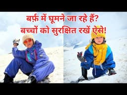 10 Snow Safety Tips for Kids | Must-Know Guide for Parents Visiting Hill Stations