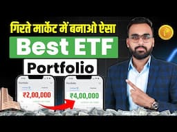 Best ETF Portfolio | Best ETF To Invest in 2025 | ETF Investing | ETF Me Invest Kaise kare