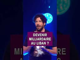 COMMENT DEVENIR MILLIARDAIRE AU LIBAN ? - Redouane Bougheraba #humour #standup #sketch
