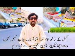 Saudi Arab Kafeel Ke Sath Kaam Karna Kitna Asan Urdu Vlog Indian in Saudi arab info work visa
